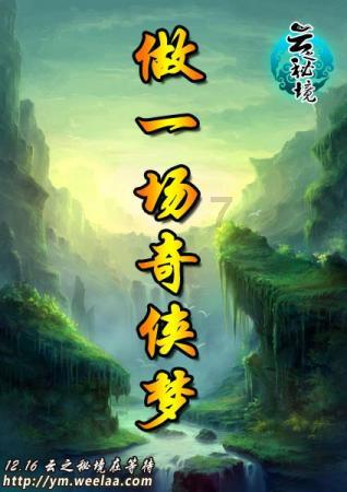 装甲火力之战舰世界