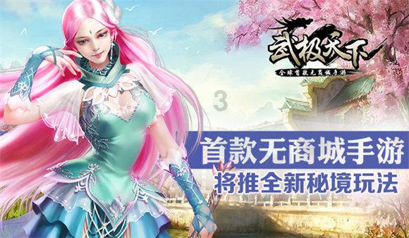 资源齐全动漫app游戏画面