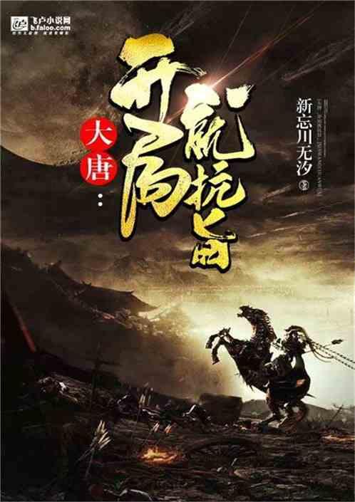 4399全民坦克
