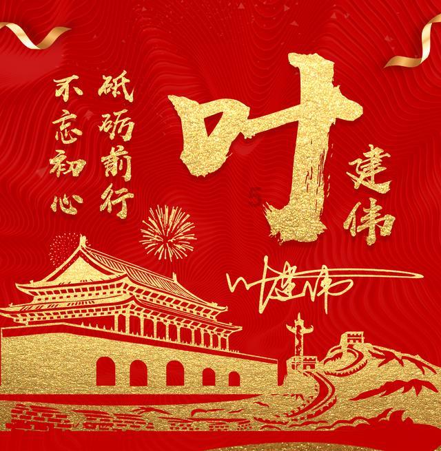 国联水产：预计2023年度净利润亏损3.6亿元-4.7亿元